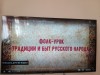 смотреть подробнее...