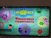 смотреть подробнее...