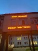 смотреть подробнее...