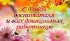 смотреть подробнее...