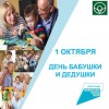смотреть подробнее...