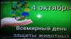 смотреть подробнее...