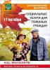 смотреть подробнее...