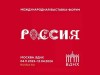 смотреть подробнее...