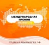 смотреть подробнее...