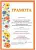 смотреть подробнее...