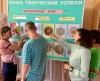 смотреть подробнее...