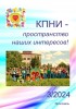 смотреть подробнее...