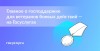 смотреть подробнее...