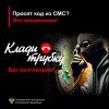 смотреть подробнее...
