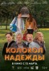 смотреть подробнее...